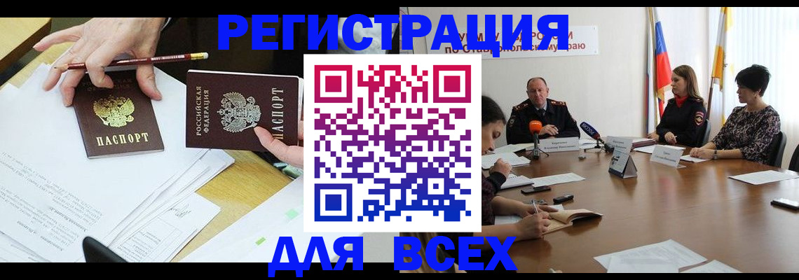 регистрация для дет. сада в Елабуге