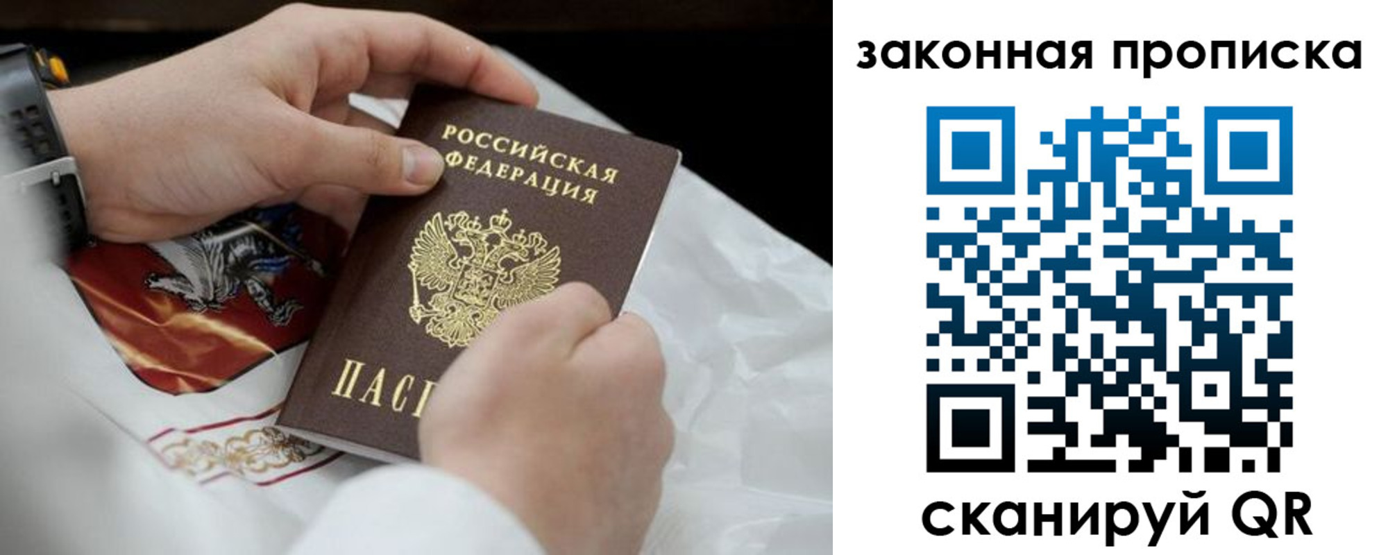временная регистрация надежно в Елабуге