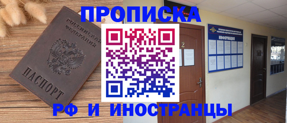 миграционный учет в Елабуге